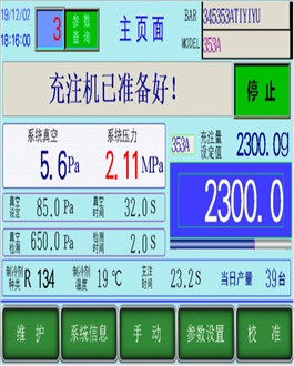 你聽過(guò)間接制冷系統(tǒng)嗎？